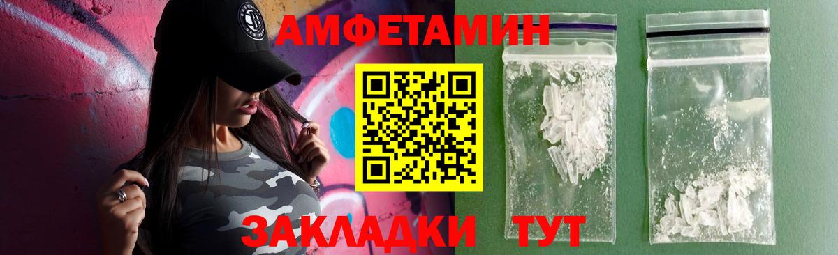 Дмитров  кракен ссылки  Амфетамин  Вход с VPN  Амфетамин 98% 