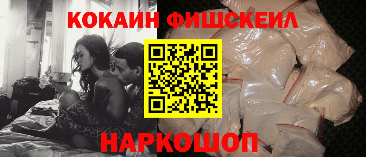 Cocaine Columbia  Cocaine 99%  Кокаин  дарнет шоп  Дмитров  Вход с VPN 
