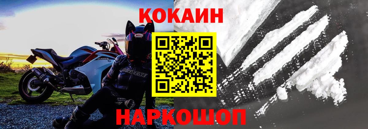 COCAIN Эквадор Дмитров