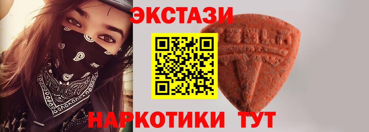 ЭКСТАЗИ DUBAI Дмитров