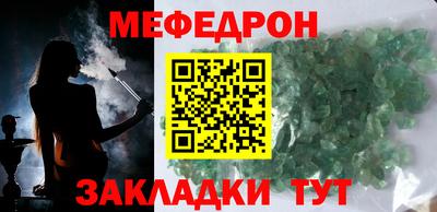 альфа пвп VHQ Краснознаменск