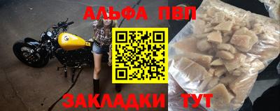 дурь Краснокаменск