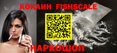 альфа пвп VHQ Краснознаменск