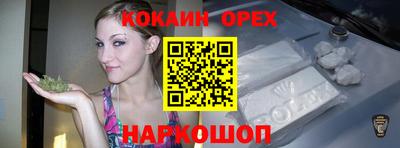 дурь Краснокаменск