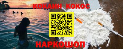 дурь Краснокаменск