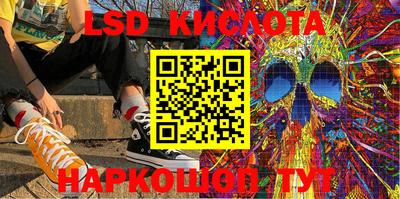 альфа пвп VHQ Краснознаменск