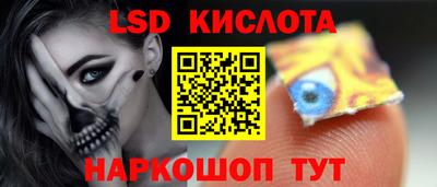дурь Краснокаменск