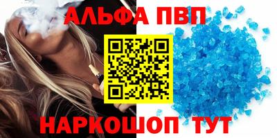 COCAINE Краснодар