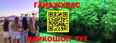дурь Краснокаменск