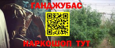 дурь Краснокаменск