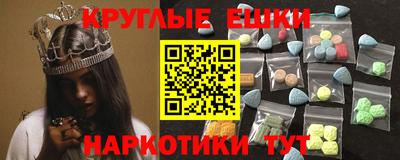 альфа пвп VHQ Краснознаменск