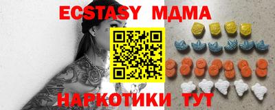 COCAINE Краснодар