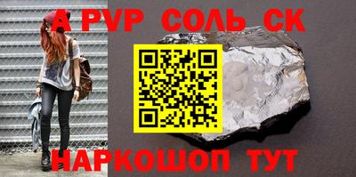 COCAINE Краснодар