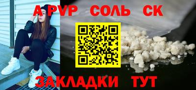 COCAINE Краснодар