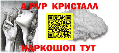 дурь Краснокаменск