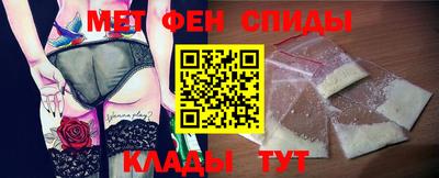 альфа пвп VHQ Краснознаменск