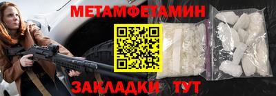 альфа пвп VHQ Краснознаменск