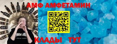 COCAINE Краснодар