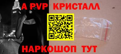 дурь Краснокаменск