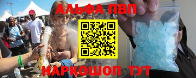 COCAINE Краснодар