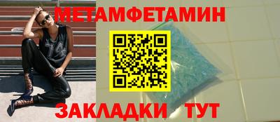 COCAINE Краснодар