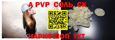 дурь Краснокаменск