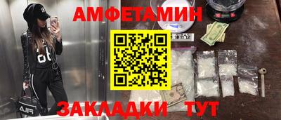 COCAINE Краснодар