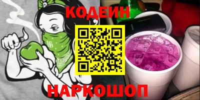 COCAINE Краснодар