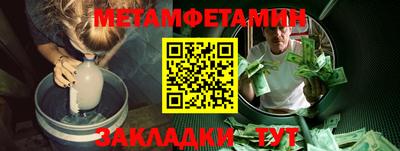 альфа пвп VHQ Краснознаменск