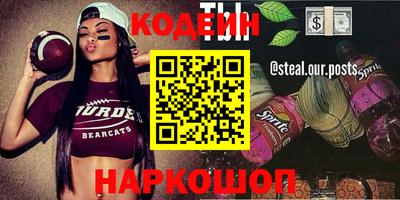 COCAINE Краснодар