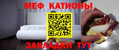 COCAINE Краснодар