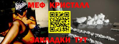 альфа пвп VHQ Краснознаменск