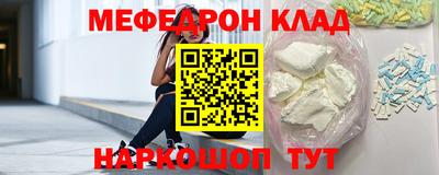 COCAINE Краснодар