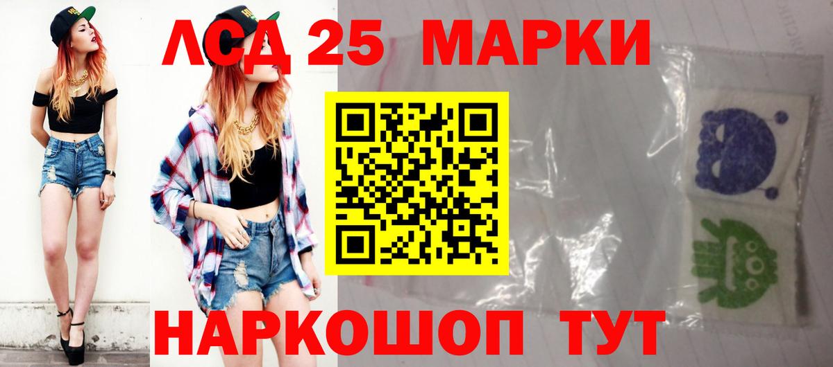 ЛСД экстази ecstasy  LSD-25 экстази кислота  Вход с VPN  Дмитров 