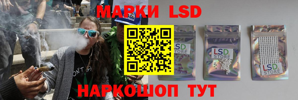 ЛСД экстази ecstasy Дмитров